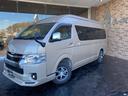 TOYOTA HIACE WAGON