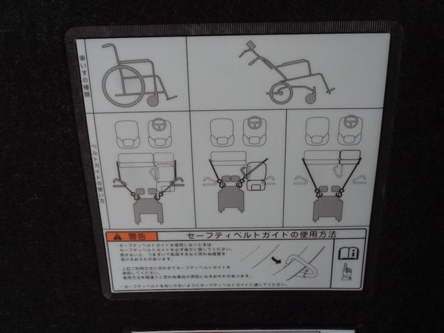 シエンタ Ｘ　車椅子仕様車スロープタイプ１　福祉車両　車椅子固定装置付　車椅子後退防止装置付　リアニールダウン　左側パワースライドドア（33枚目）