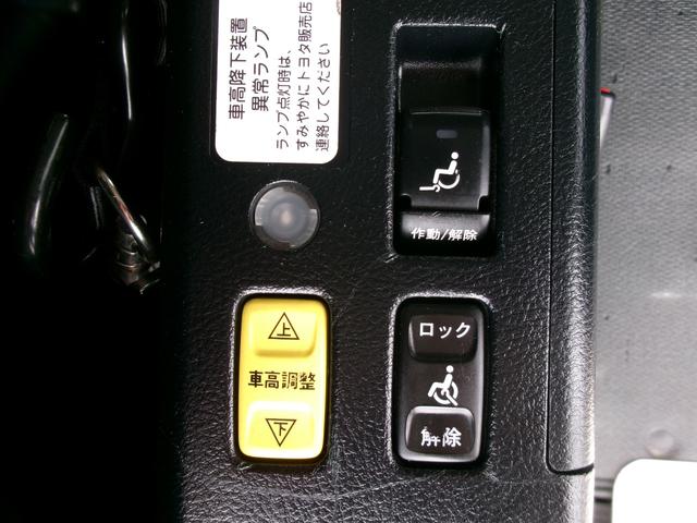 ノア 　Ｘ　ウェルキャブ　スロープ　車椅子２台電動固定装置　サードシート無　乗車定員５人　片側電動スライドドア（29枚目）