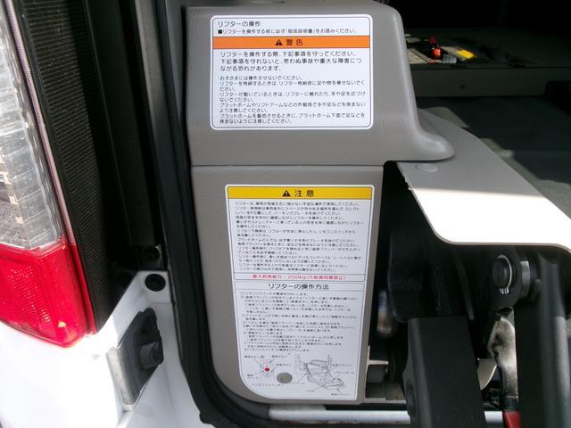 ＮＶ３５０キャラバンバン チェアキャブ車いす２基　チェアキャブ車いす２基（8枚目）