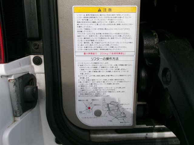 ＮＶ３５０キャラバンバン スーパーロングＤＸターボ　４ドアバン２．５ＤＴチェアキャブＤ仕様　４ＷＤ　車いす４基（13枚目）