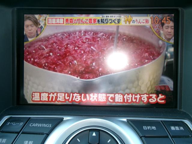 フェアレディＺ ベースグレード（9枚目）