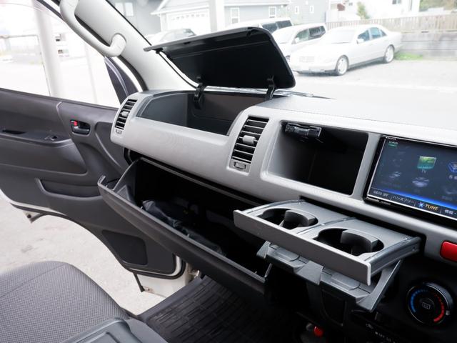 ハイエースバン ＳロングワイドＤＸ　ＧＬパッケージ　３型　Ｂｌｕｅｔｏｏｔｈ　バックカメラ　ＥＴＣ　キーレスエントリー　フルセグ　ワンオーナー車　記録簿　電格ミラー　リアヒーター　リアクーラー（53枚目）