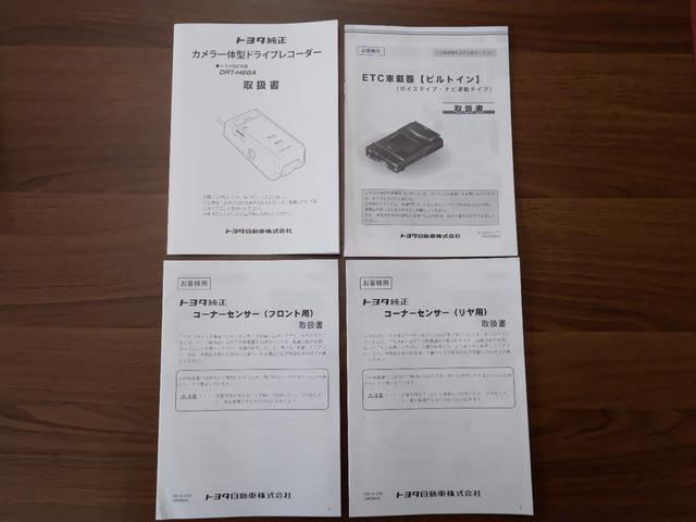 ハイエースバン ロングスーパーGL 4型 ディーゼルターボ Bluetooth接続 助手席エアバッグ ワンセグ ナビ&TV LEDライト ダブルエアコン パールホワイト ドラレコ AC100V 両側スライドドア バックカメラ ETC(67枚目)