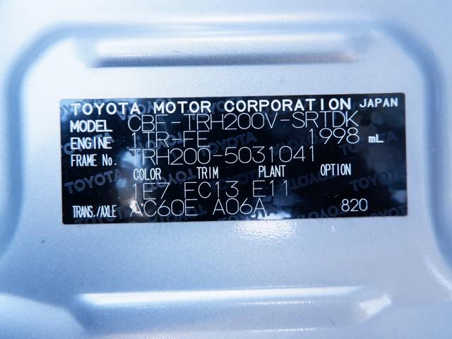 ハイエースバン ロングDX(59枚目)