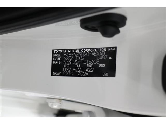 RSアドバンス(20枚目)