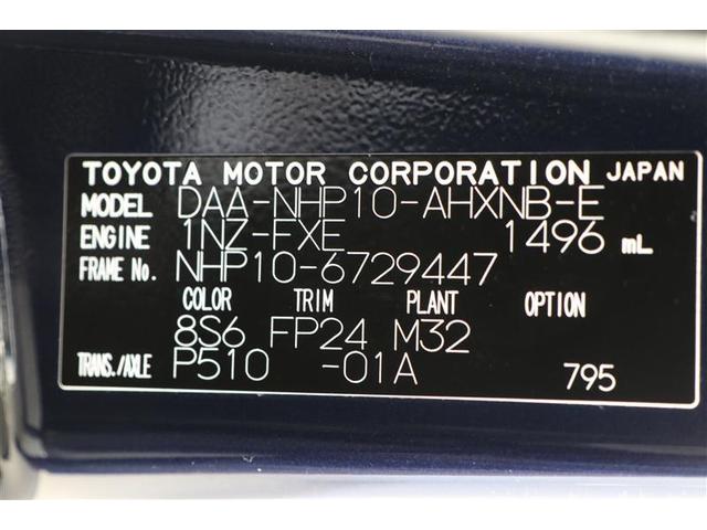 アクア Sスタイルブラック(20枚目)