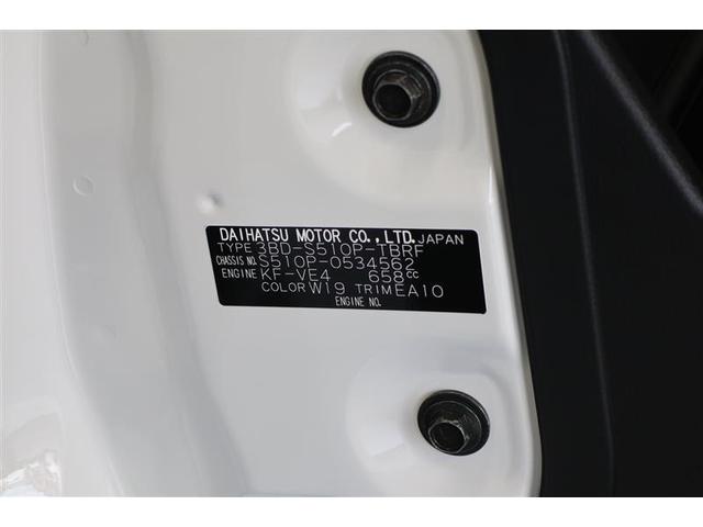 ハイゼットトラック スタンダード　農用スペシャル　４ＷＤ　アイドリングストップ　衝突防止システム　横滑り防止装置　ワンオーナー　エアコン　パワーステアリング　エアバッグ　ＡＢＳ（20枚目）