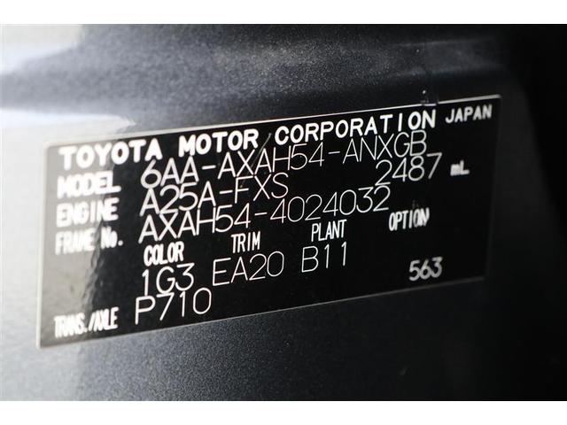 ＲＡＶ４ ハイブリッドＧ　４ＷＤ　メモリーナビ　ＥＴＣ　バックカメラ　アルミホイール　フルセグ　オートクルーズコントロール　衝突防止システム　ＬＥＤヘッドランプ　ドライブレコーダー　スマートキー　パワーシート　盗難防止システム（20枚目）