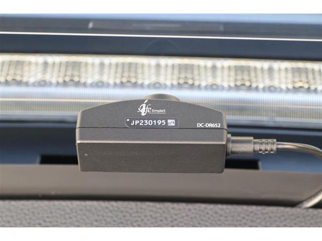 ＲＡＶ４ ハイブリッドＧ　４ＷＤ　メモリーナビ　ＥＴＣ　バックカメラ　アルミホイール　フルセグ　オートクルーズコントロール　衝突防止システム　ＬＥＤヘッドランプ　ドライブレコーダー　スマートキー　パワーシート　盗難防止システム（26枚目）
