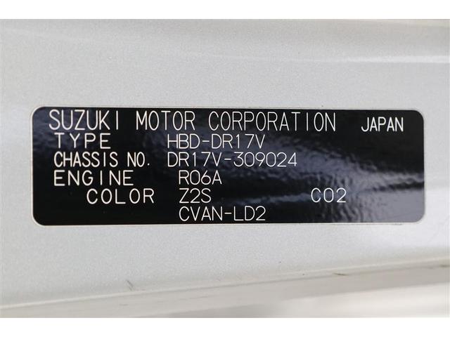 ＮＶ１００クリッパーバン ＤＸ　ドライブレコーダー　キーレスエントリー　盗難防止システム　記録簿　ワンオーナー　エアコン　パワーステアリング　エアバッグ　ＡＢＳ（20枚目）
