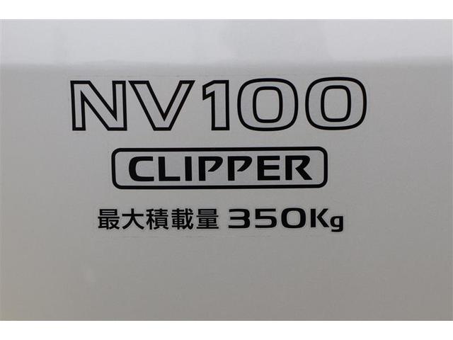 ＮＶ１００クリッパーバン ＤＸ　ドライブレコーダー　キーレスエントリー　盗難防止システム　記録簿　ワンオーナー　エアコン　パワーステアリング　エアバッグ　ＡＢＳ（25枚目）