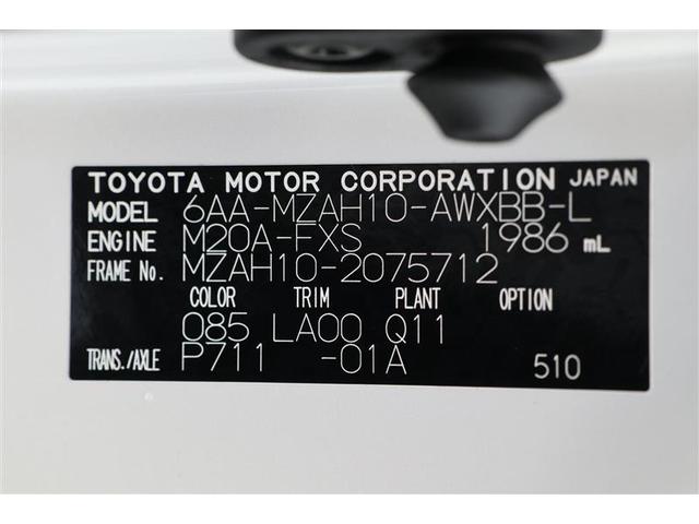 UX UX250h バージョンL HDDナビ バックカメラ 革シート アルミホイール フルセグ 衝突防止システム スマートキー 記録簿 ワンオーナー エアコン パワーステアリング パワーウィンドウ(20枚目)