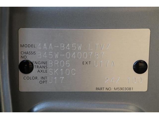 デイズ ハイウェイスター Gターボプロパイロットエディション メモリーナビ ETC バックカメラ アルミホイール フルセグ DVD再生 衝突防止システム LEDヘッドランプ ドライブレコーダー 記録簿 エアバッグ エアコン パワーステアリング パワーウィンドウ(20枚目)