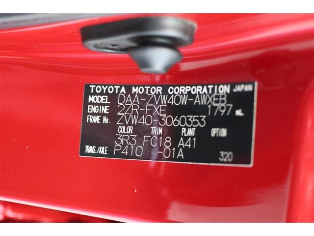 プリウスα S(20枚目)