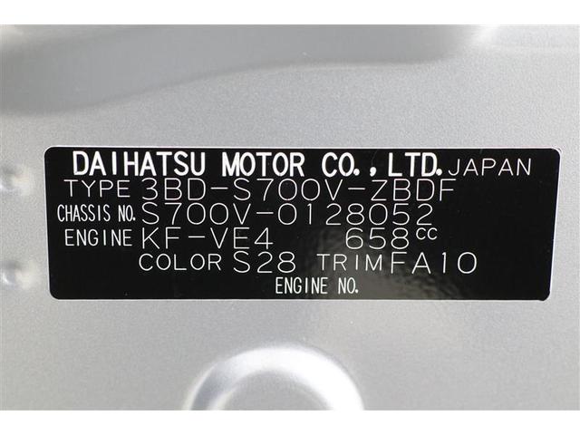 ハイゼットカーゴ ＤＸ（20枚目）