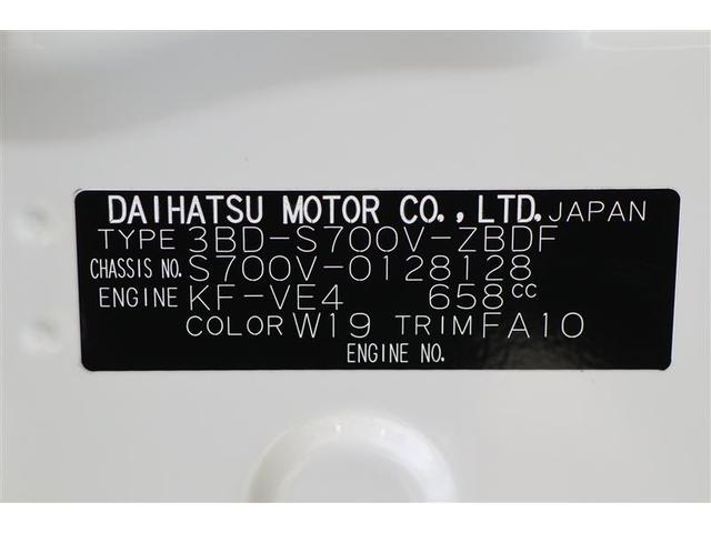 ハイゼットカーゴ ＤＸ（20枚目）