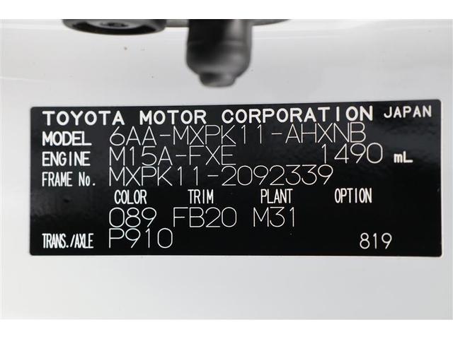 アクア X(20枚目)