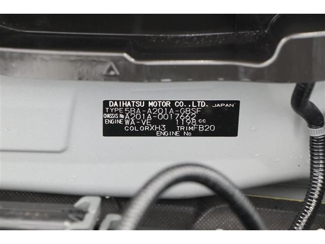 ライズ Z(20枚目)