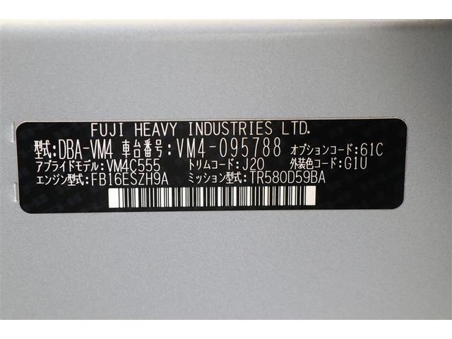 レヴォーグ 1.6STIスポーツアイサイト(20枚目)