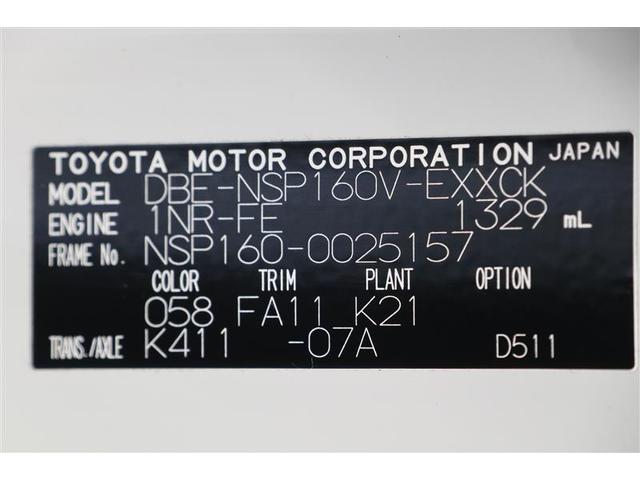 プロボックス DXコンフォート(20枚目)