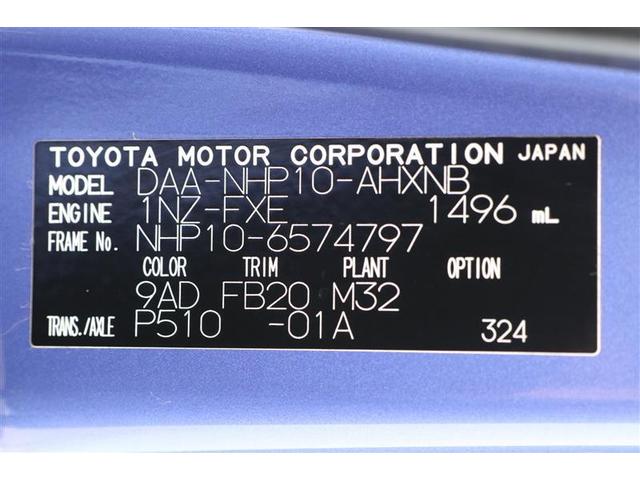 アクア S(20枚目)