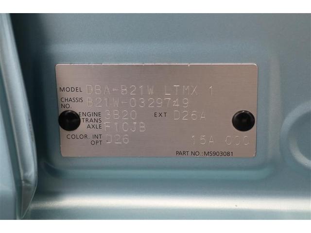 デイズ Ｘ（20枚目）