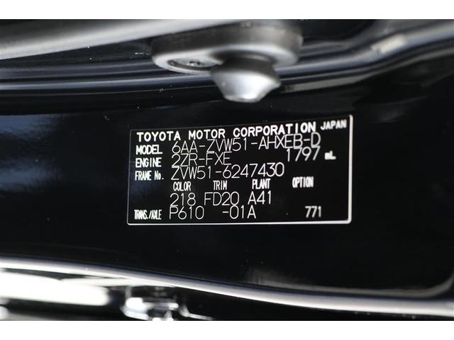 プリウス ＳセーフティプラスＩＩ（20枚目）