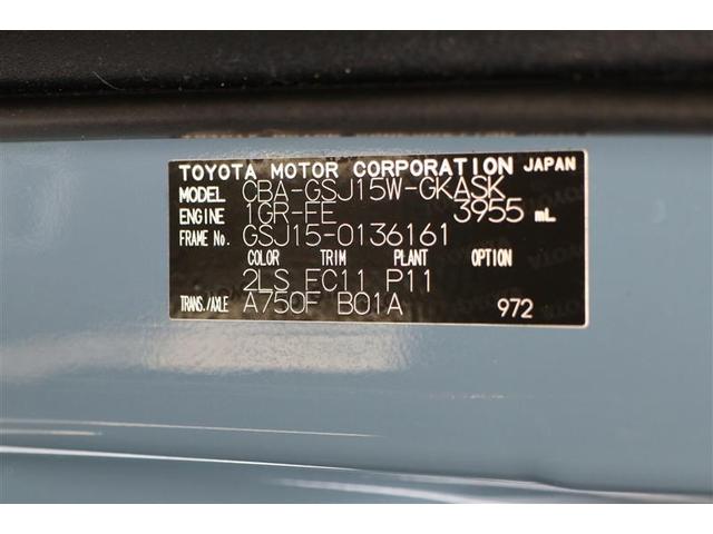 ＦＪクルーザー ベースグレード（20枚目）