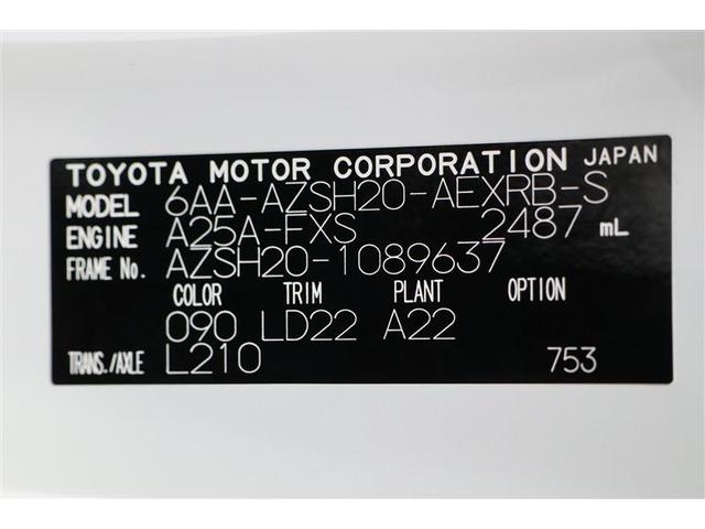 クラウンハイブリッド ＲＳ　リミテッドＩＩ（20枚目）