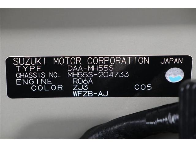 ワゴンＲ ハイブリッドＦＺ（20枚目）