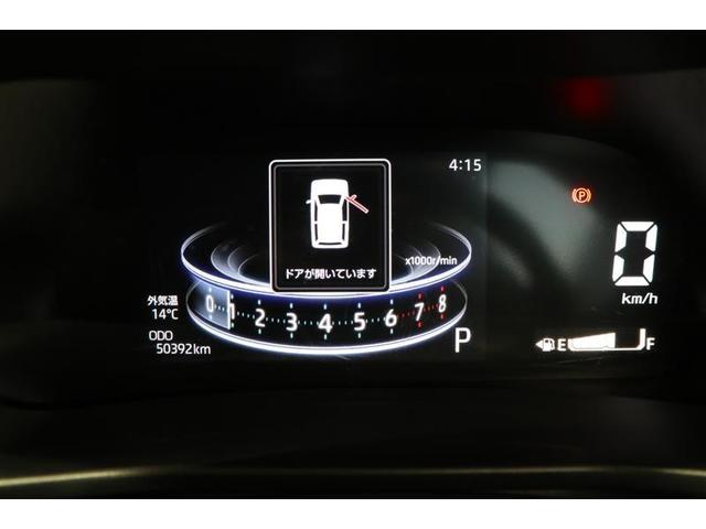 ライズ Ｇ（19枚目）