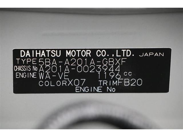 ライズ Ｇ（20枚目）