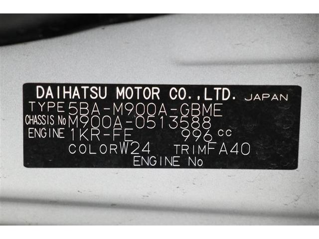 ルーミー Ｘ（11枚目）