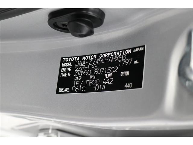 S 純正メモリーナビ ETC 純正アルミ スマートキー ワンセグTV 盗難防止システム サイドエアバッグ(18枚目)