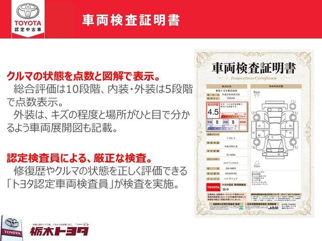 S 純正メモリーナビ ETC 純正アルミ スマートキー ワンセグTV 盗難防止システム サイドエアバッグ(22枚目)