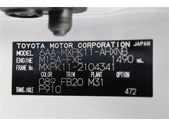 ������ �� 0402310A20260129T009 5