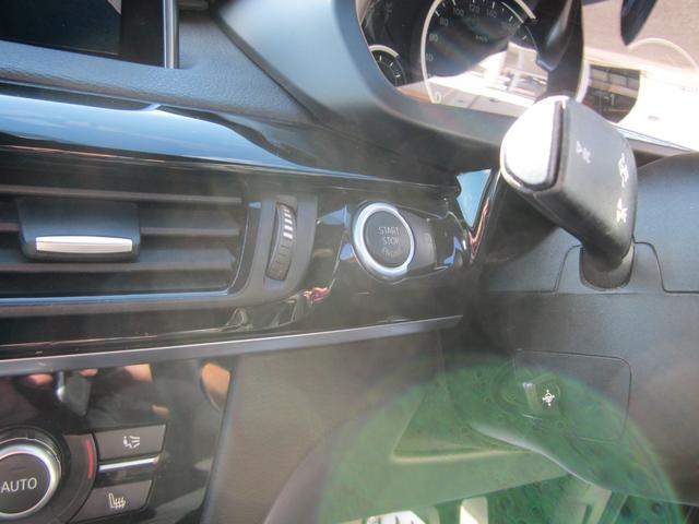 Ｘ５ ｘＤｒｉｖｅ　３５ｄ　Ｍスポーツ　ブラックアウト　ディーゼル車パノラマミックサンルーフ前後ドラレコ、ソナー付きパワーバックドア純正２０インチＡＷ（24枚目）