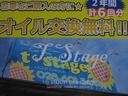 ◆車検・点検予約も受け付けております◆