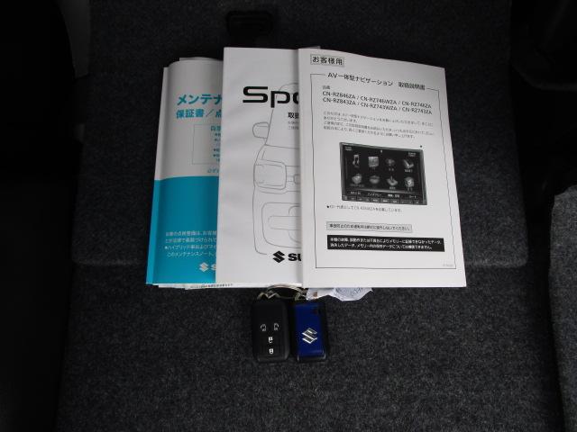 スペーシア ＨＹＢＲＩＤ　Ｘ　ＭＫ５３Ｓ　８インチナビ＆全方位モニター　デュアルセンサーブレーキサポート　後退時ブレーキサポート　誤発進抑制機能　後方誤発進抑制機能　ハイビームアシスト　オートライト　運転席シートヒーター　両側ワンアクションパワースライドドア（78枚目）