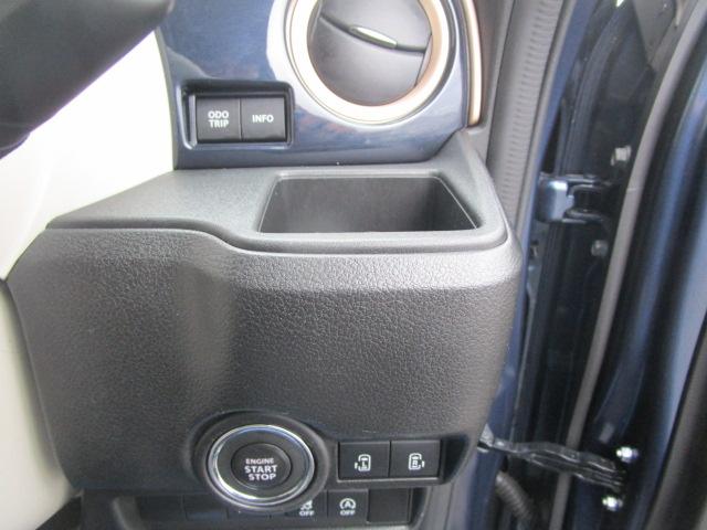 ワゴンＲスマイル ＨＹＢＲＩＤ　Ｘ　ナビ＆全方位モニター＆ＥＴＣ＆前後ドラレコ　デュアルカメラブレーキサポート　後退時ブレーキサポート　誤発進抑制機能　後方誤発進抑制機能　アダプティブクルーズコントロール　ＬＥＤヘッドランプ　ハイビームアシスト　運転席シートヒーター（47枚目）