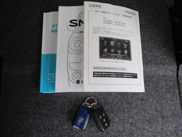 ワゴンＲスマイル ＨＹＢＲＩＤ　Ｘ　ナビ＆全方位モニター＆ＥＴＣ＆前後ドラレコ　デュアルカメラブレーキサポート　後退時ブレーキサポート　誤発進抑制機能　後方誤発進抑制機能　アダプティブクルーズコントロール　ＬＥＤヘッドランプ　ハイビームアシスト　運転席シートヒーター（79枚目）