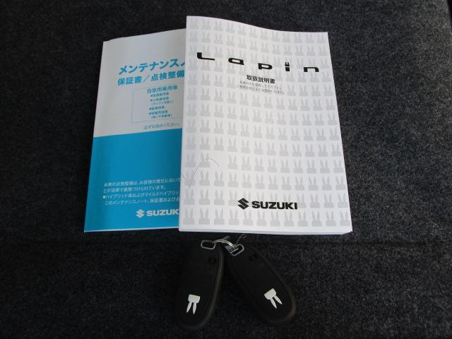 アルトラパンＬＣ ＬＣ　Ｘ　５型　スズキセーフティサポート＆全方位モニター　デュアルカメラブレーキサポート　後退時ブレーキサポート　誤発進抑制機能　後方誤発進抑制機能　ＬＥＤヘッドランプ　ハイビームアシスト　両席シートヒーター　アイドリングストップ　１４インチアルミ（74枚目）