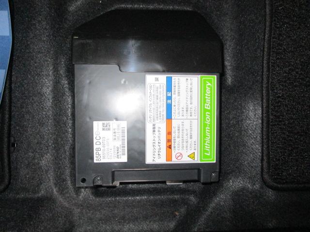 スペーシア ギア　ＨＹＢＲＩＤ　ＸＺ　コネクト対応全方位モニター付ナビ　デュアルセンサーブレーキサポートＩＩ　車線維持支援機能　車線逸脱抑制機能　誤発進抑制機能　後方誤発進抑制機能　低速時ブレーキサポート　ハイビームアシスト　アダプティブクルーズコントロール（68枚目）