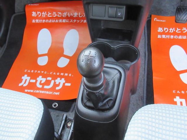 アルト F 4WD・5速マニュアル・シートヒーター・社外14インチアルミホイール(30枚目)