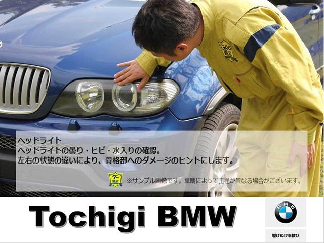 ＢＭＷ ７シリーズ