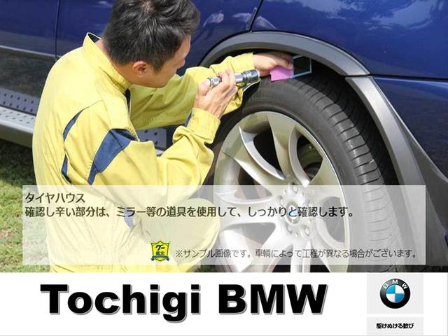 １シリーズ １１８ｄ　Ｍスポーツ　元社有車　ＨＤＤナビ　ＥＴＣ　ＡＣＣ　Ｂカメラ　アップルカープレイ　純正１８ＡＷ（75枚目）