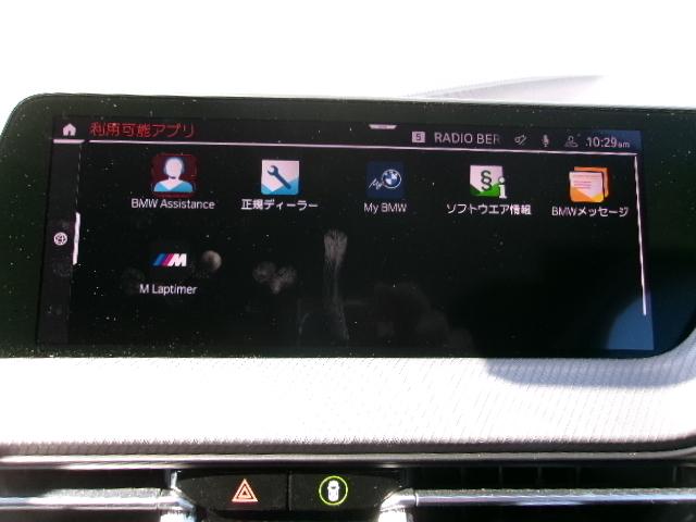 ２シリーズ Ｍ２３５ｉ　ｘＤｒｉｖｅグランクーペ　ＥＴＣ　ＡＣＣ　ＨＤＤナビ　アップルカープレイ　純正１８インチＡＷ　シートヒーター（43枚目）