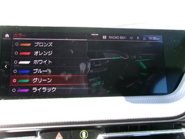 ２シリーズ Ｍ２３５ｉ　ｘＤｒｉｖｅグランクーペ　ＥＴＣ　ＡＣＣ　ＨＤＤナビ　アップルカープレイ　純正１８インチＡＷ　シートヒーター（44枚目）