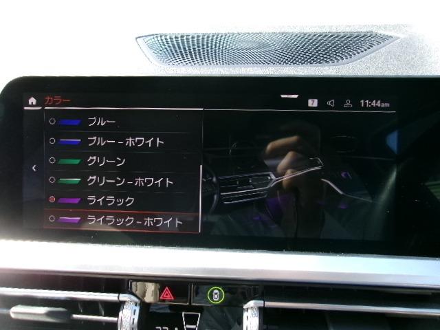 3シリーズ 320iツーリング ハイラインパッケージ HDDナビ ETC ACC Bカメラ 360度カメラ LEDヘッドライト 白レザーシート シートヒーター アンビエントライト 純正17AW(41枚目)
